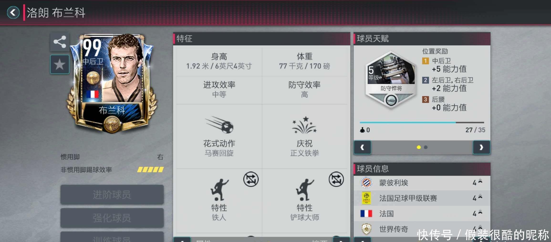 此被广泛