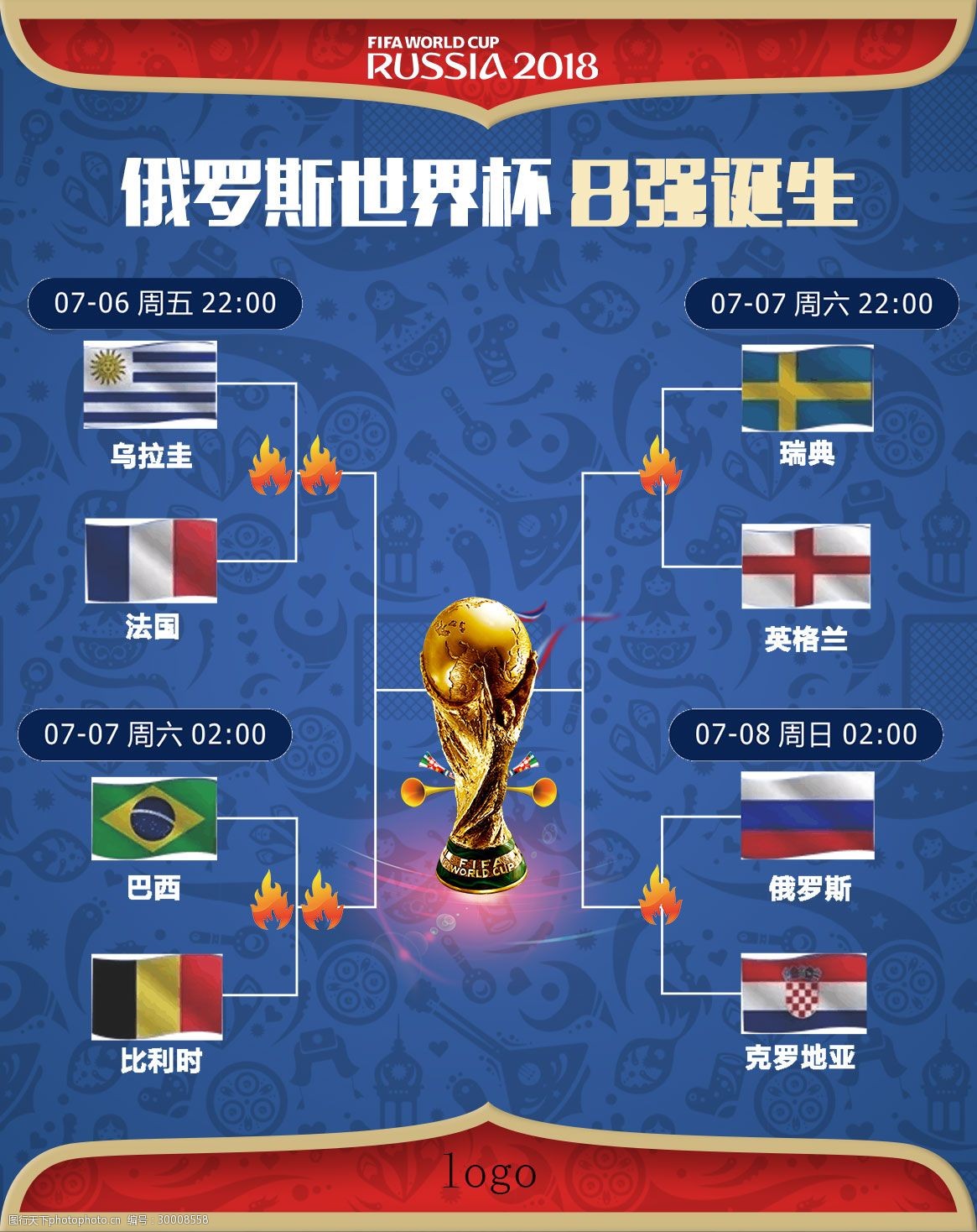 以高价