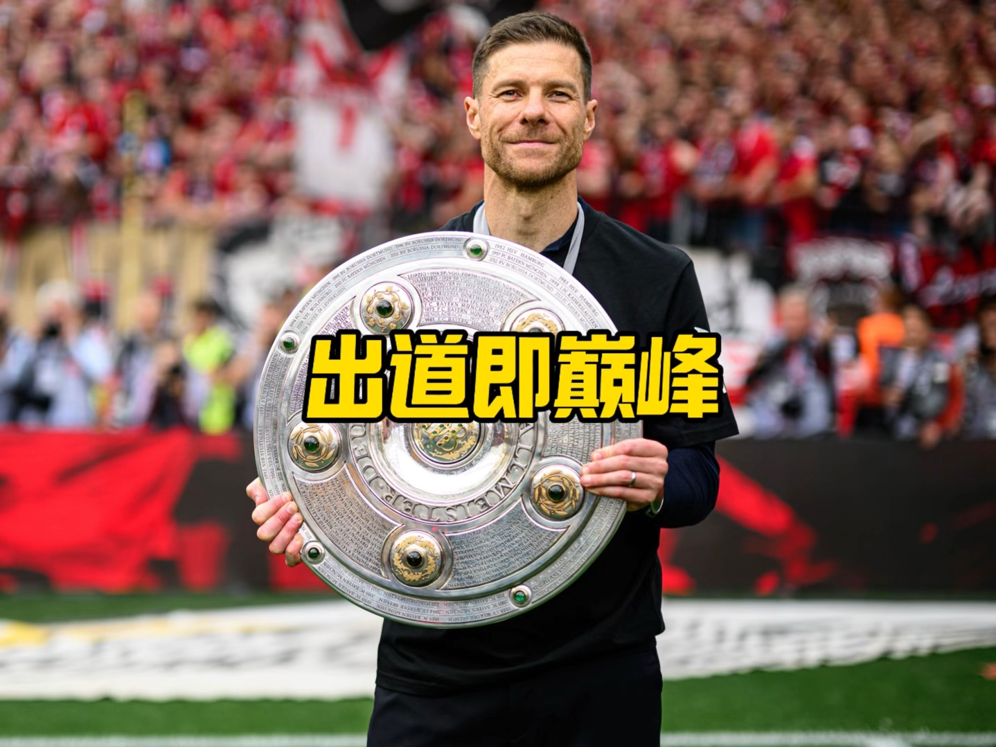 质疑是