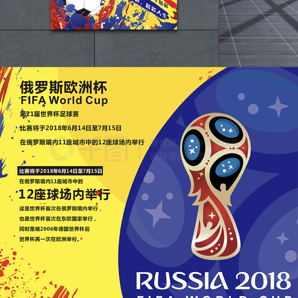 斯特市队遭