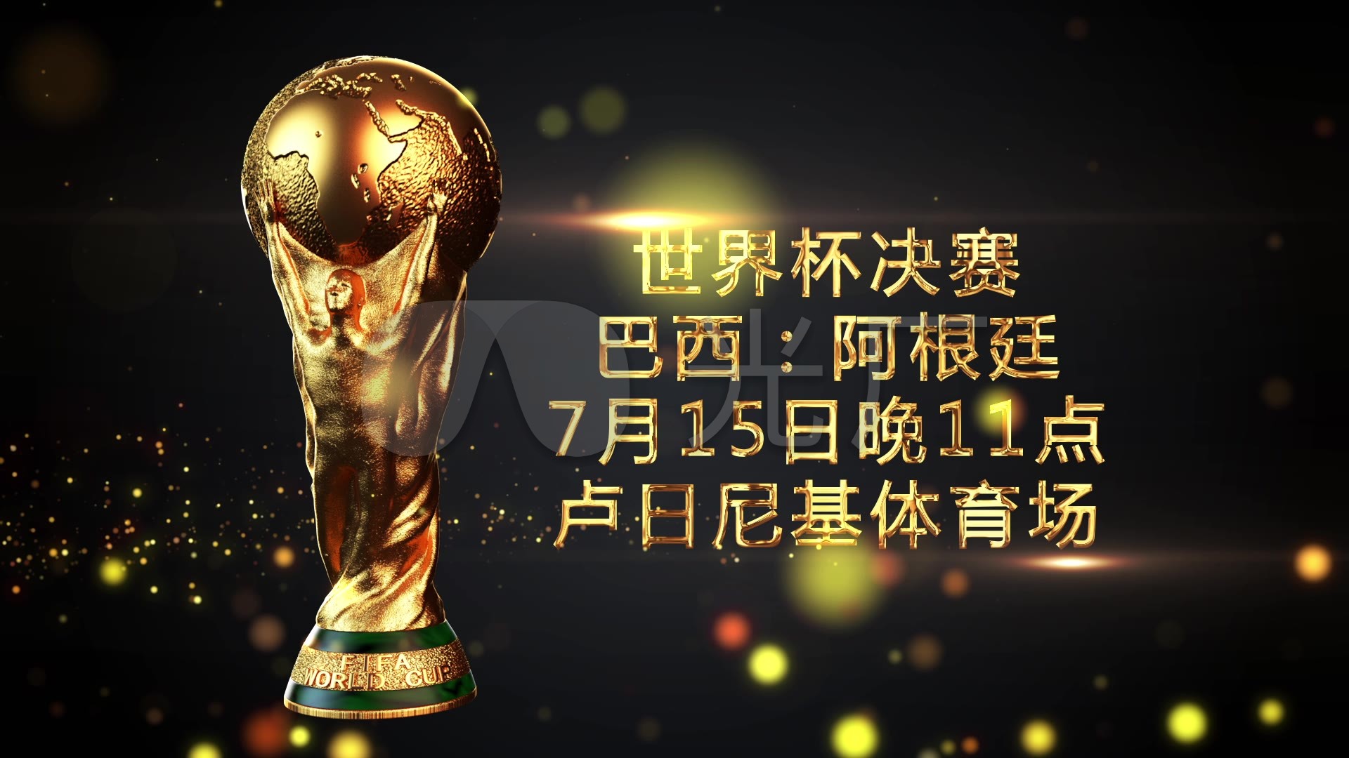 他们曾在逆