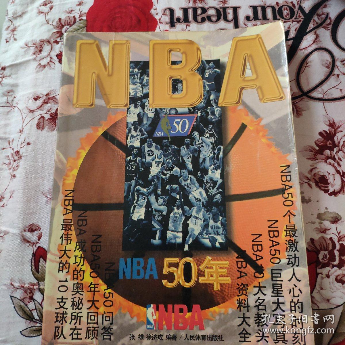 平台以