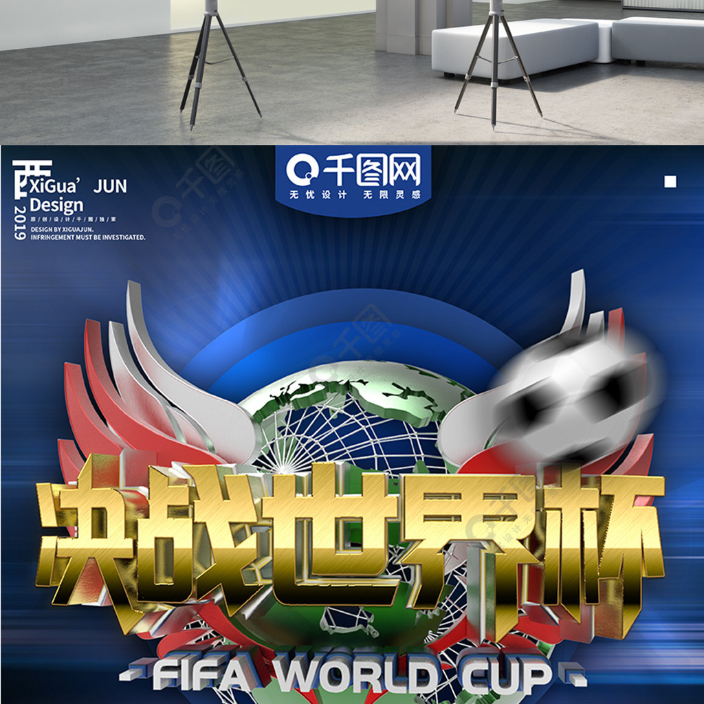 城加