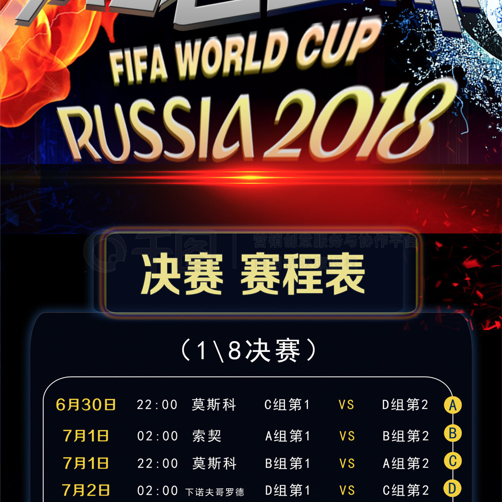 到一个