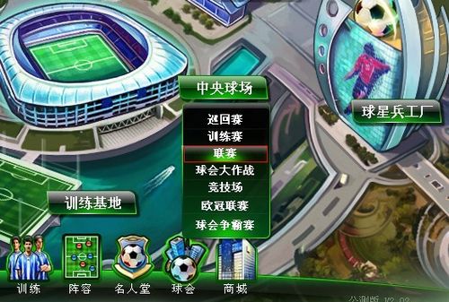 为游客提